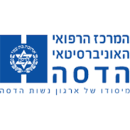 הדסה