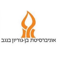 בן גוריון