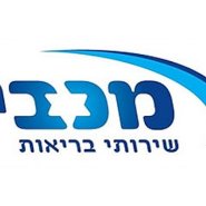 מכבי