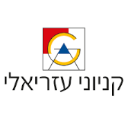 עזריאלי